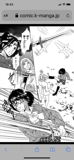 明日の大学祭の講演に使う原稿を見繕ってます。しかし女子大生相手に何を語る気だ貴様と言うチョイス(ー ー;) 