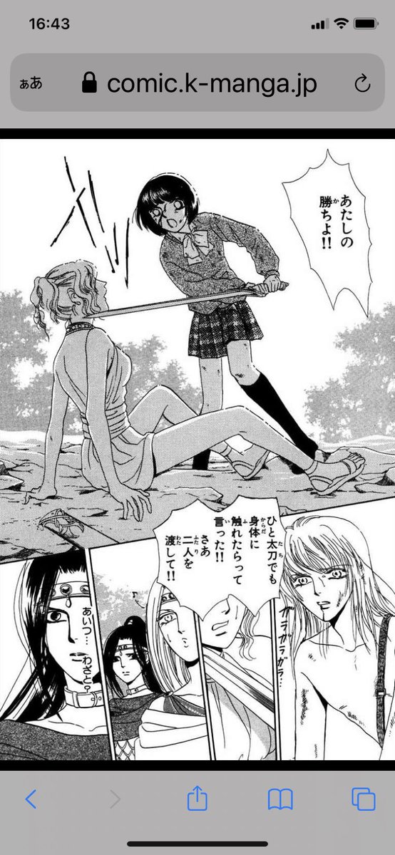 明日の大学祭の講演に使う原稿を見繕ってます。しかし女子大生相手に何を語る気だ貴様と言うチョイス(ー ー;) 
