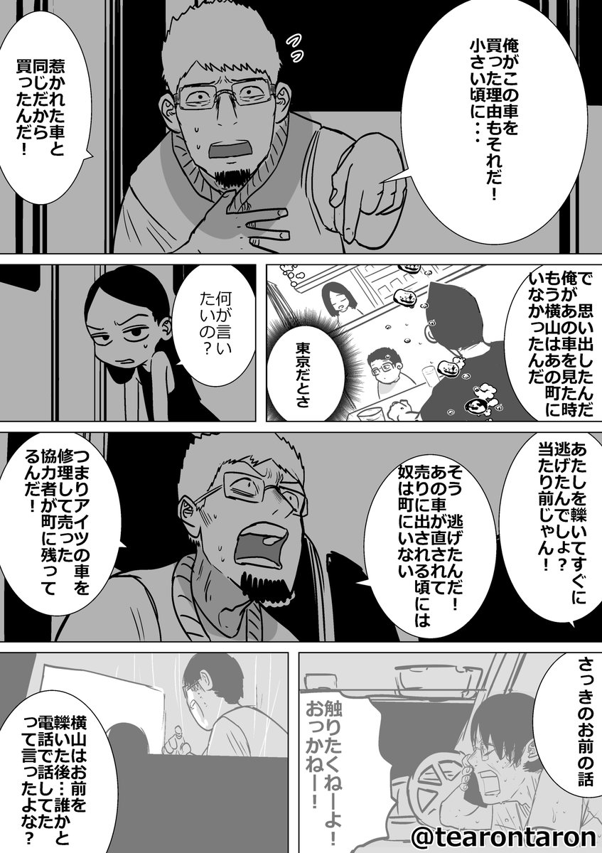 (2/6) 