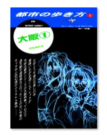 ◎あなたのサークル「川上稔」は、木曜日 東地区"A"ブロック-52b に配置されました。

確定してるうちの新刊は22年前の新刊です。何言ってるか解りませんが、まあいつものことで。 