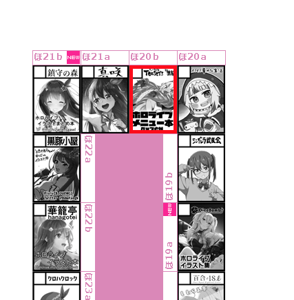 コミケ99辞退申請するの忘れてて当選してたwwwwwwwwwwwwwwwwwwwwwwwwwwwwwwwwwwwwwwwwwwwwwwwwww