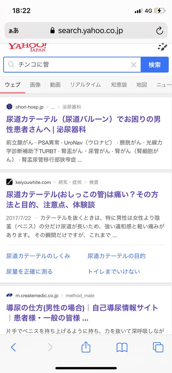 ネフローゼやすあき Yasuchin1996 Twitter