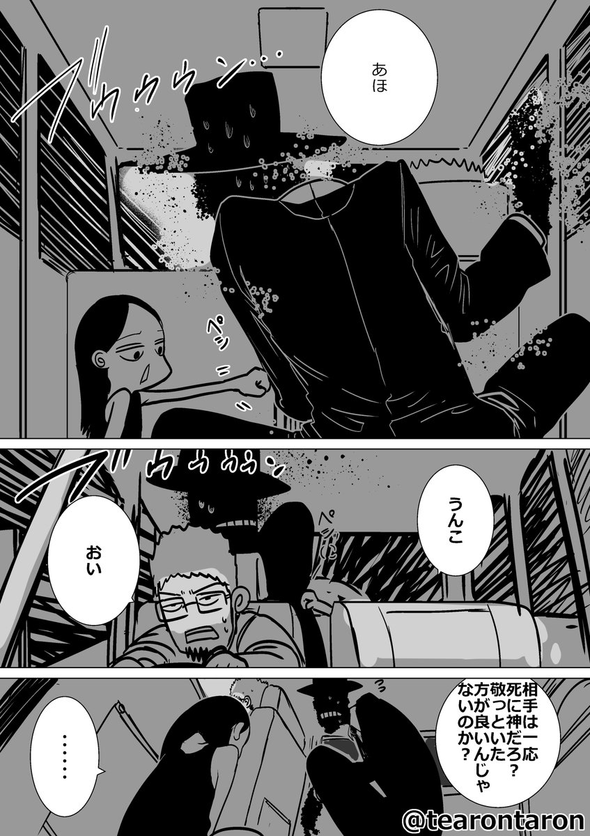 (3/6) 
