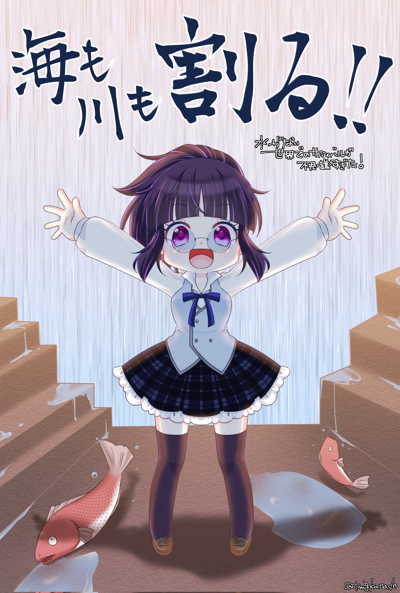☆(紫音)リクエストイラスト☆ ☆(紫音様専用)リクエストイラスト☆ 空しい