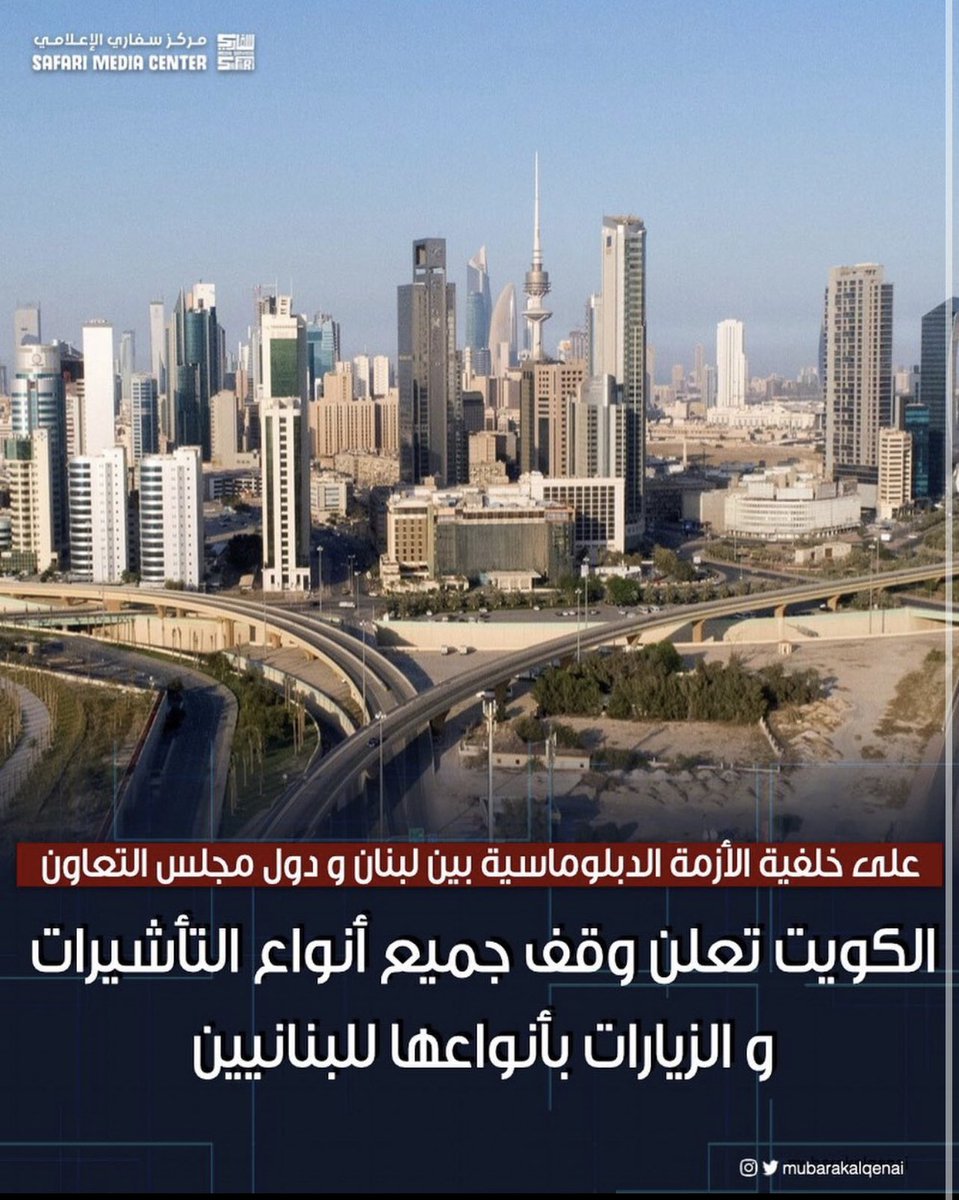 q80_90s's tweet photo. متى نشوف هالقرارات على مصر؟ https://t.co/h4fktjfqDU