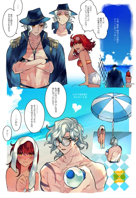 巌ぐ♀ 