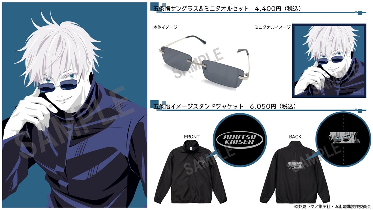 MAPPA on X: