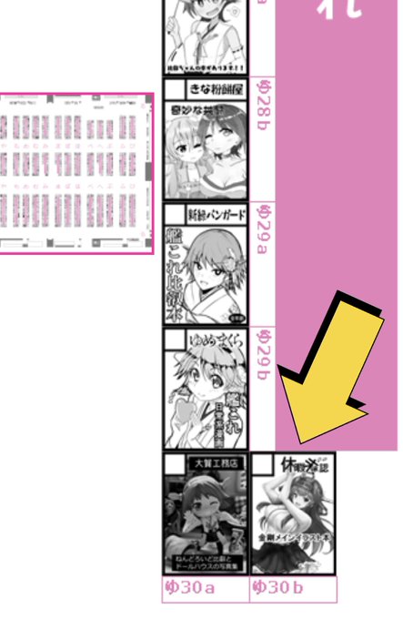 はわわ
どないしよ‼️(^q^) 