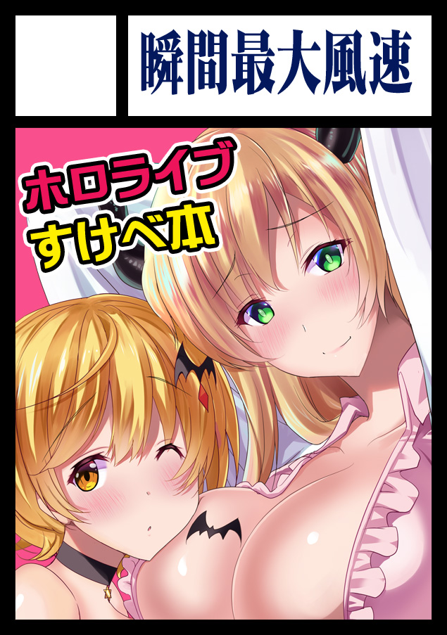 次回冬コミ欠席ですが人生初の壁でした😂!!!!!(※しかも結構良いトコ) 