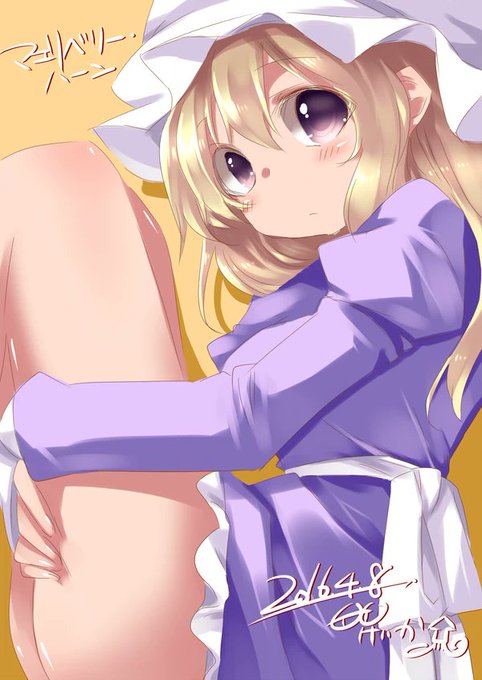 #いい秘封の日 #東方Project #マエリベリーハーン #秘封倶楽部 #いいヒップの日 