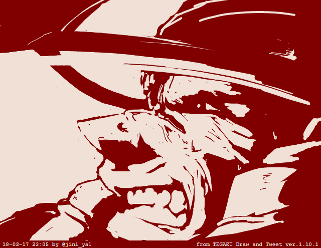 2年ぶりの再開を祝して乾杯さぁ・・・

じゃ・・・さきに行ってるぜ 