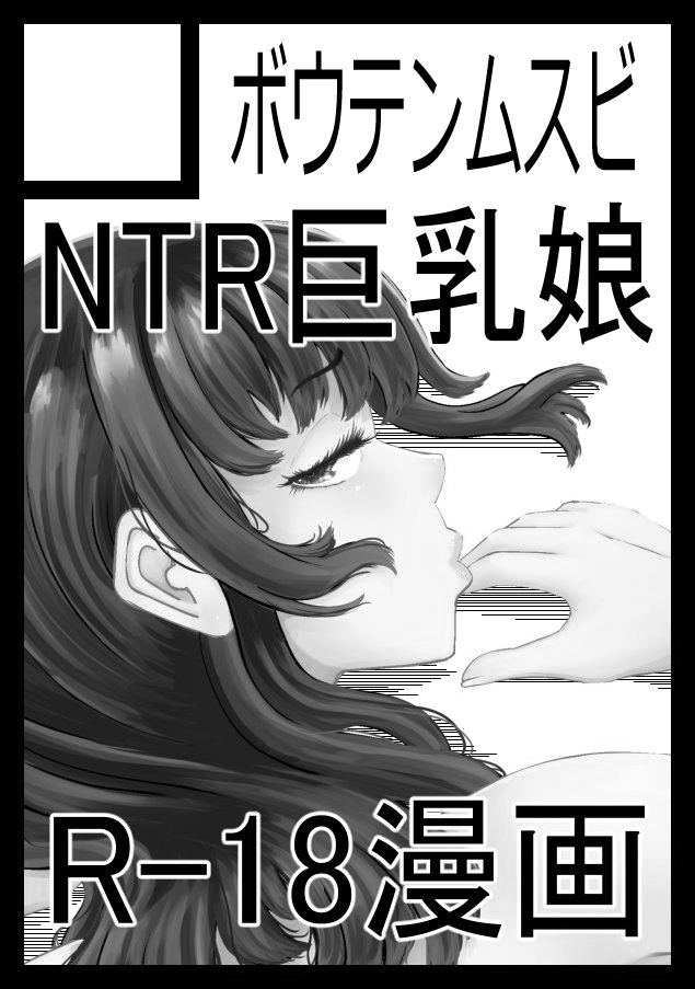あなたのサークル「ボウテンムスビ」は、コミックマーケット99で「金曜日東地区 "ヤ " 45a」に配置されました!コミケWebカタログにてスペース配置場所公開中です! https://t.co/F5LlN2dSxl #C99WebCatalog
やったね!よろしくおねがいしまーーーす!