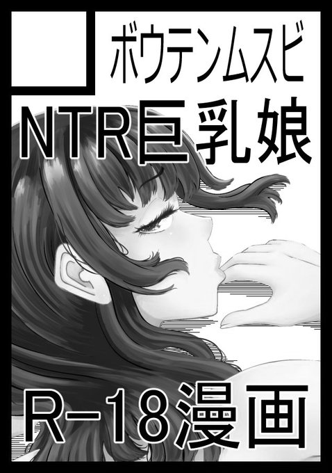 あなたのサークル「ボウテンムスビ」は、コミックマーケット99で「金曜日東地区 "ヤ " 45a」に配置されました!コミケWebカタログにてスペース配置場所公開中です! https://t.co/F5LlN2dSxl #C99WebCatalog
やったね!よろしくおねがいしまーーーす!