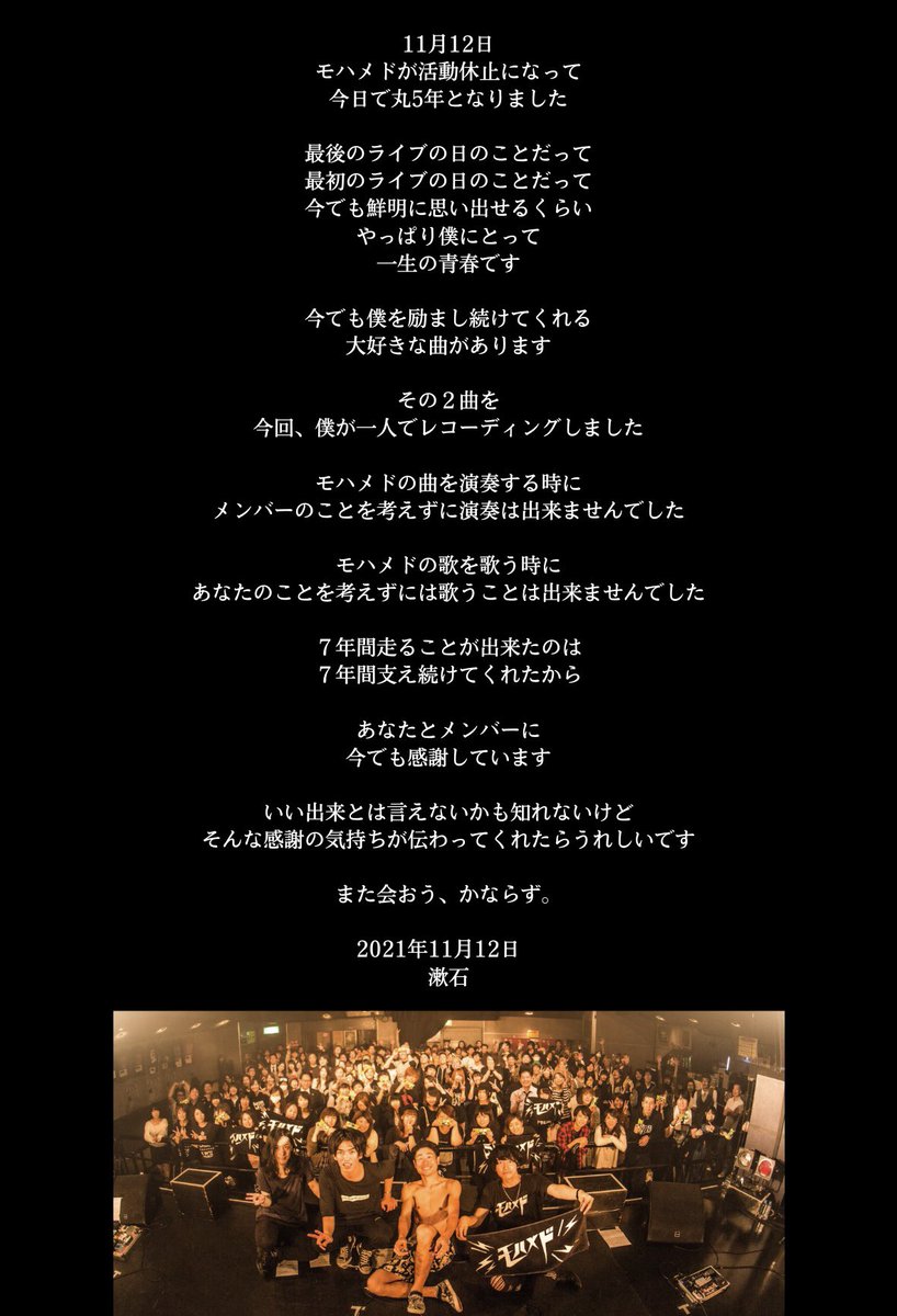 漱石 tweet media