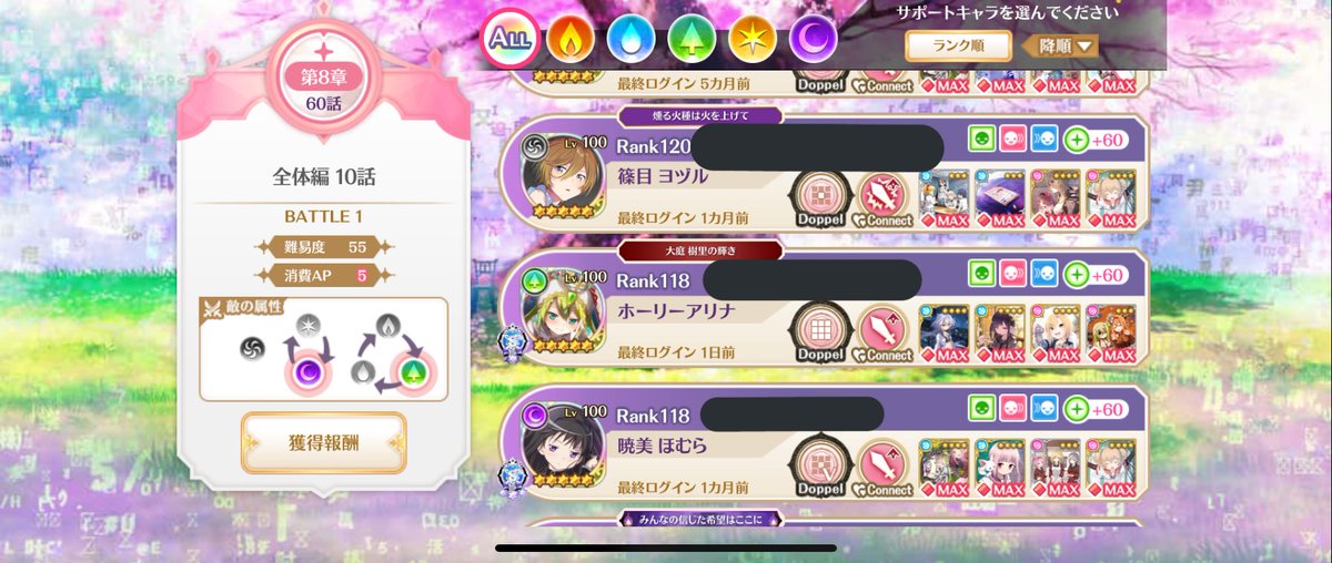 trtr_ksy's tweet photo. 枯渇失敗した…😵
でもログインしてない人以外は使えました(ㅇ¬ㅇ) https://t.co/t5p0Xb62y2