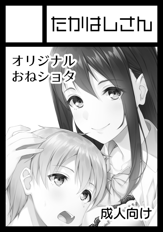 サクカと配置図はこんな感じです 