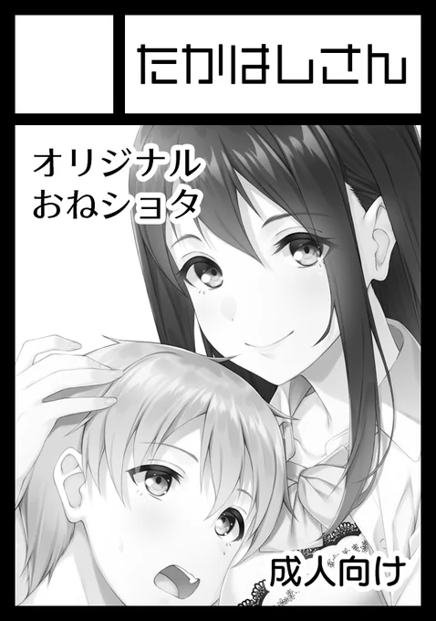 サクカと配置図はこんな感じです 