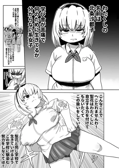 冬コミひぐらし本のサンプルは下の支援サイトにて公開していますので気になる方はぜひチェックしてみて下さい💪
ファンティア
https://t.co/NfJagK6iAI
ファンボックス
https://t.co/MUs4EPOoRH 