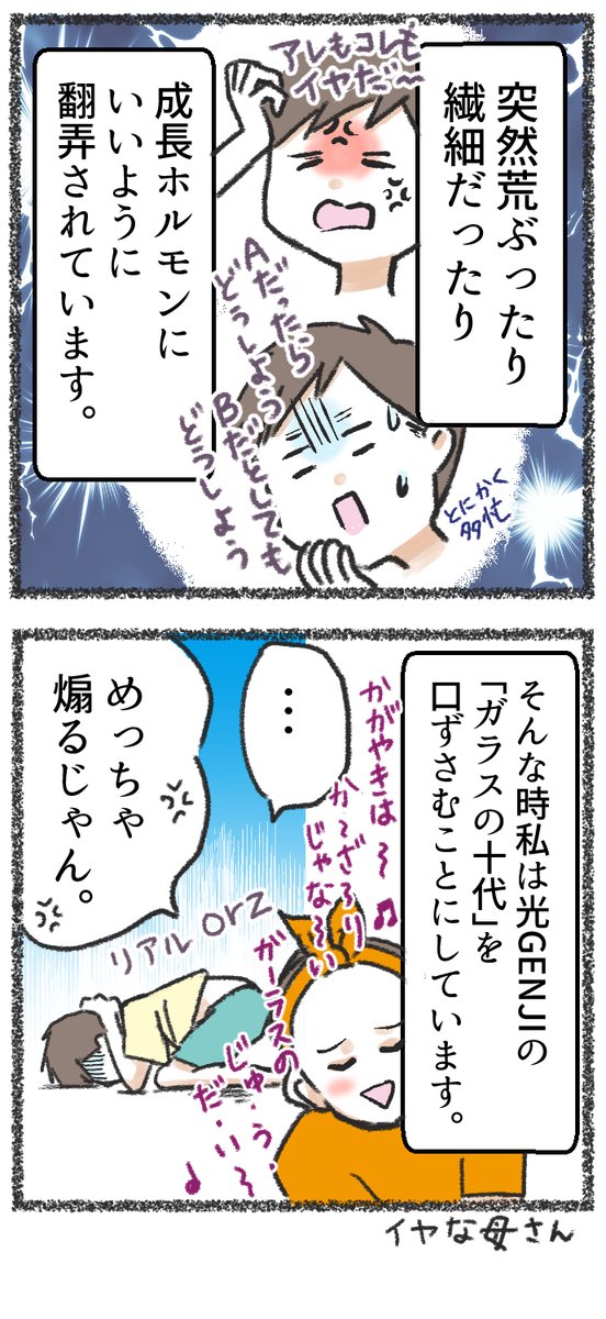 【家族紹介だよ!】再掲

今一度、夫と子どもを紹介します!

他の漫画の準備をするため
土曜は再掲でしのぐことにしたよ!
#コミックエッセイ
#コルクラボマンガ専科 