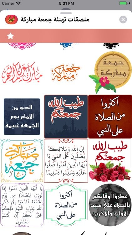 AC79ClRROusb1VN's tweet photo. جمعة مباركة https://t.co/eSELg4BY9m