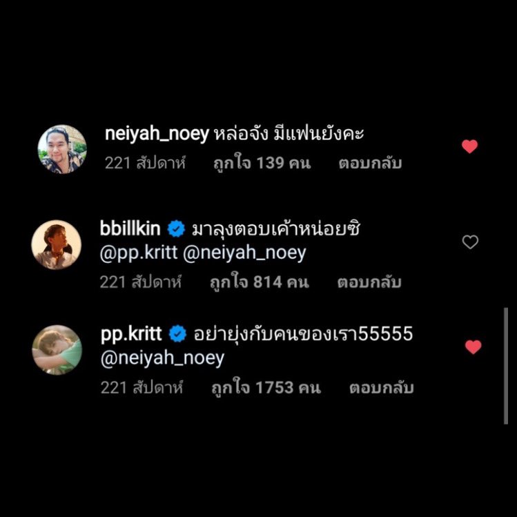 ซองแพท tweet media