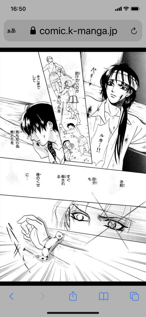 見開きで①左←②右
③左←④右 の読み順
左には頁を捲らせる仕掛けを入れ、右には空間。右頁には右向き人物、左には左向きを入れると画面に広がりが出ます。必ず見開きのどちらかに見せ場。と言うのを今の縦読み文化で説明してどうすると今気づいた私😱講演会早くも絶体絶命