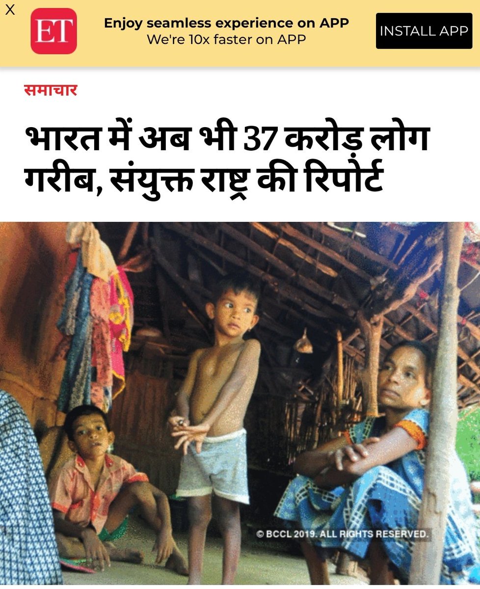 bhatvicky73's tweet photo. जब तक देश के गांवों, शहरों और सड़कों पर लोग भूखे सोयेंगे, पूरे देश का सर झुका ही रहेगा !

#hungerindex2021 https://t.co/rhRBSl1Jvj