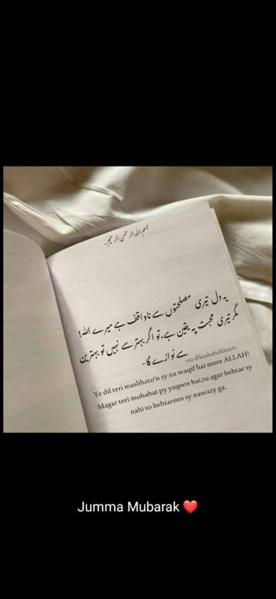 NooRay24's tweet photo. https://t.co/4RsNhc6Lw2