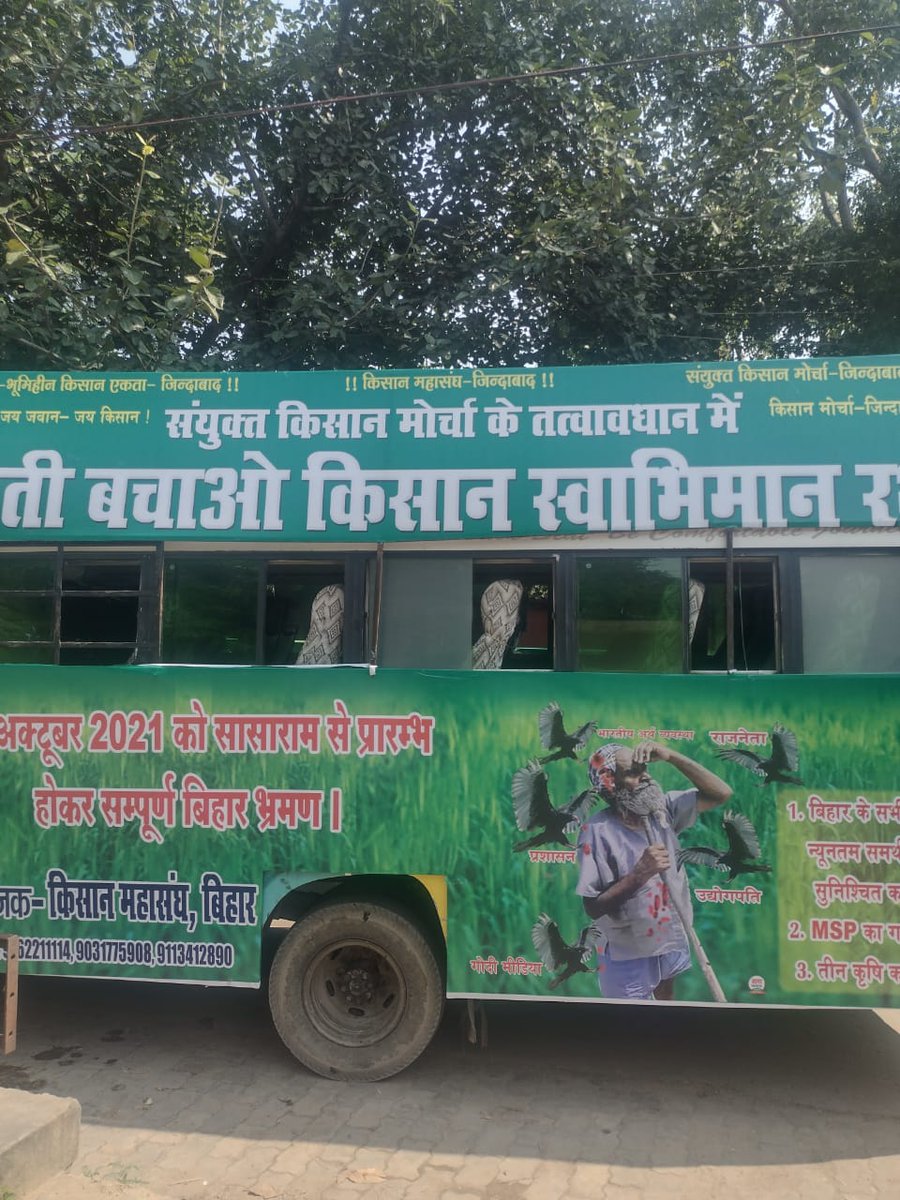 AmanGhalwat's tweet photo. #Modi_Where_Is_MSP
If you want to save India,
   Then you have to support farmers!

Otherwise this government will destroy everything.🏴
#FarmersProtest https://t.co/xP9Dh8P163