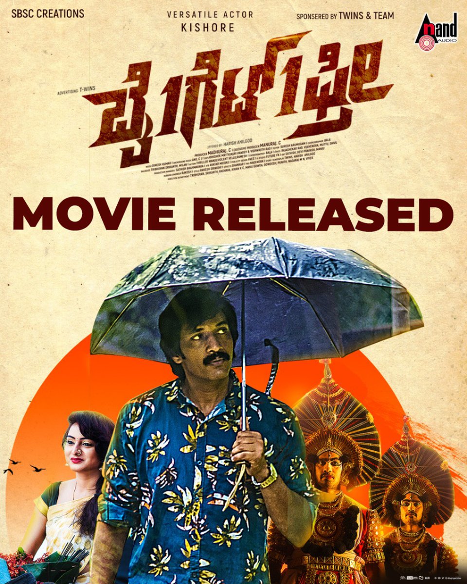 aanandaaudio's tweet photo. #Buy1Get1Free Movie Released 🎬
▶ https://t.co/uAmjUUCjom ◀

@actorkishore #RoshiniTelkar #Madhuraj @HarishAnilgod #AnilCJ #ManuMilan @aanandaaudio #AnandAudio https://t.co/qyoHptDUW5