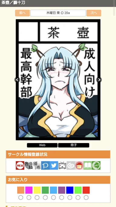 ん???
コレ受かってます??? 