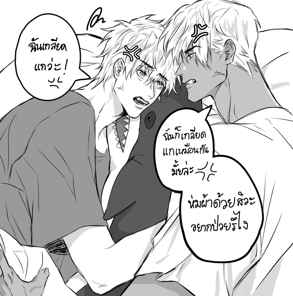 เกลียดนะแต่พรุ่งนี้อยากกินอะไร #คิซาทาเค https://t.co/bjQ6lA2Lfl 