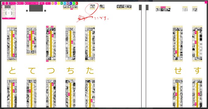 @otmm ReDropはここ!マダガスカル! 