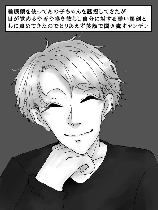 つまりこう、

『( ˆᴗˆ )』↓ 