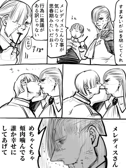 極太ポッキー食べ応え凄そうです😂💦亜薇栖さん目の具合は大丈夫でしょうか?😳💦ご無理なさいませんよう🙏💦優しい引用沢山有難うございます☺️✨🙇‍♂️お見舞いにリーメレ置いておきますね…有難うございます🙇‍♂️✨🎁 