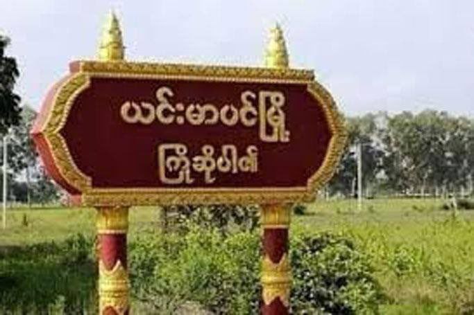 In YinMarBin tsp, Sagaing, PDF members found 6 dead bodies that were closely shot dead by junta soldiers following the clashes on Nov 9. Terrorists also abducted 1 resident.
#WarCrimesOfJunta
#Nov12Coup   
#WhatsHappeningInMyanmar