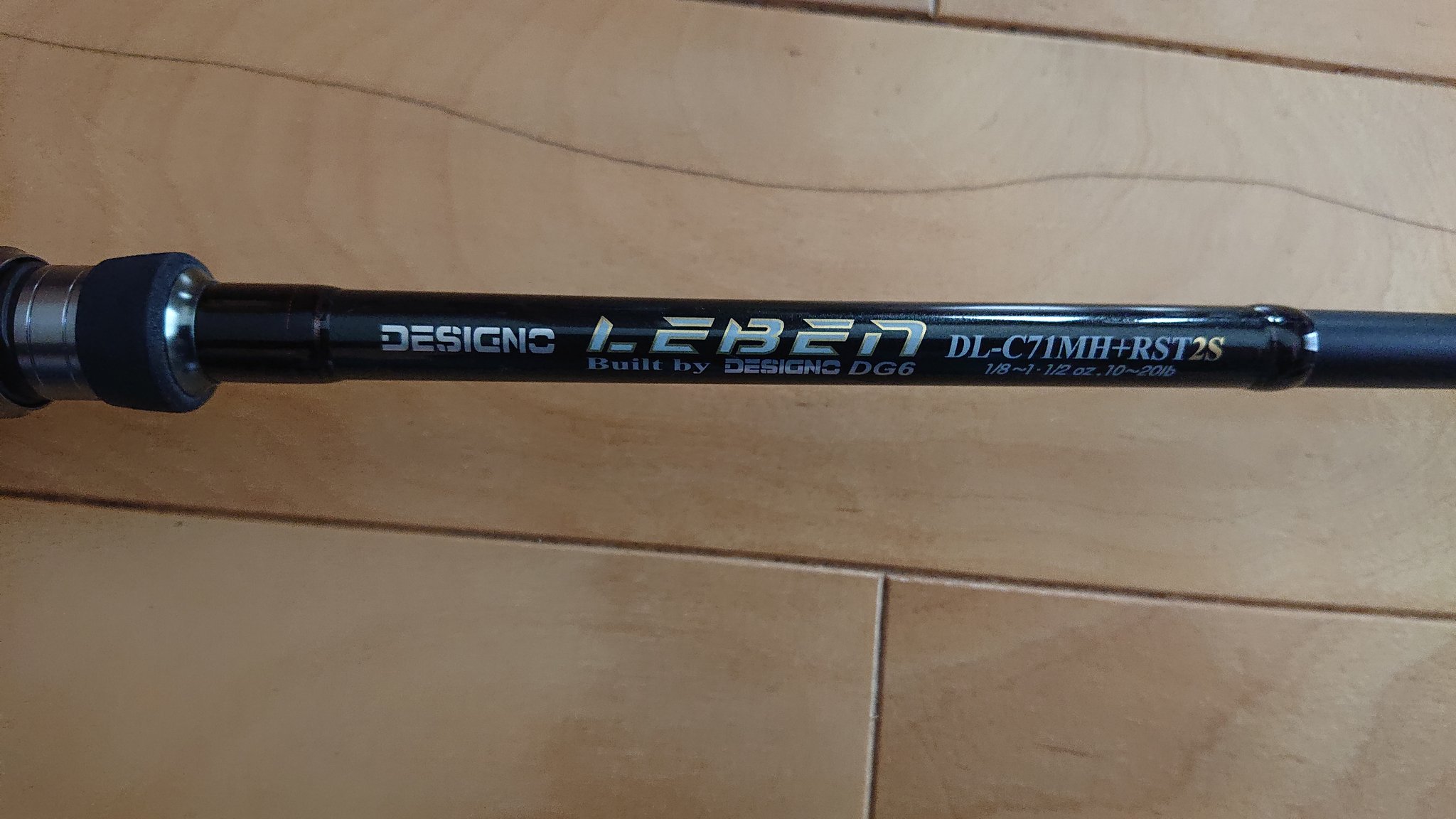 デジーノ レーベン DLK-C71MH+RST-2S Tuned by カミヤ