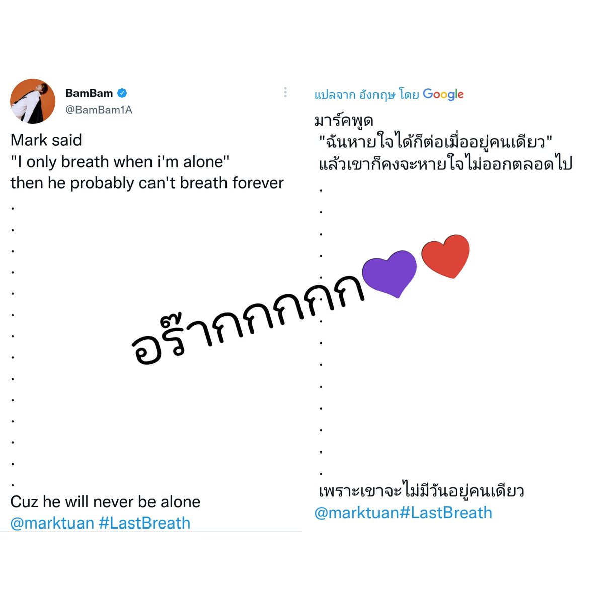 กันต์และกันต์ ∋∈ tweet media