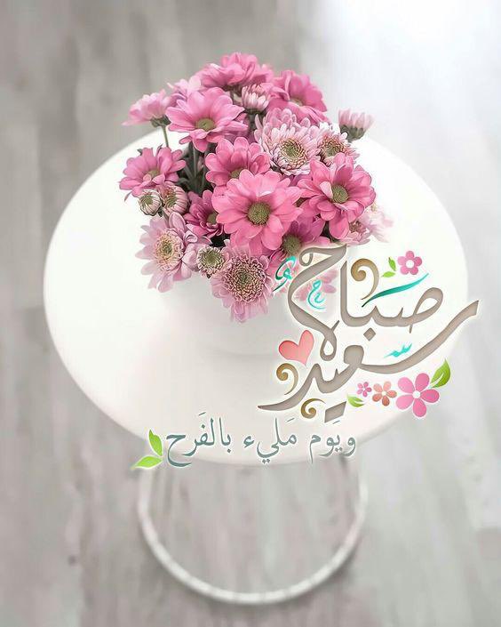Ali_11ii's tweet photo. أشياء بسيطة جداً قادرة على صُنع الفَرح بداخلك 

فقط كُن قنوعاً بما تَملك راضياً بالقدر ومؤمناً بسعادتك.

*صباح القناعه والرضا*

  *اذكارالصباح*
https://t.co/QDkDc1yEfN https://t.co/JaqMZttXjy