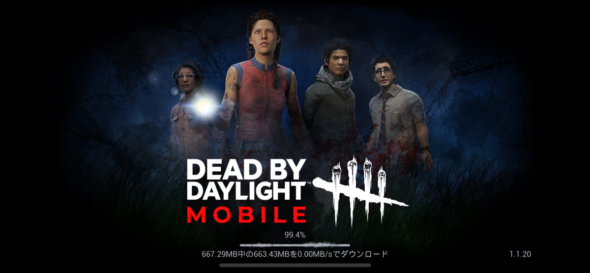 Dbdモバイル Twitter Search Twitter