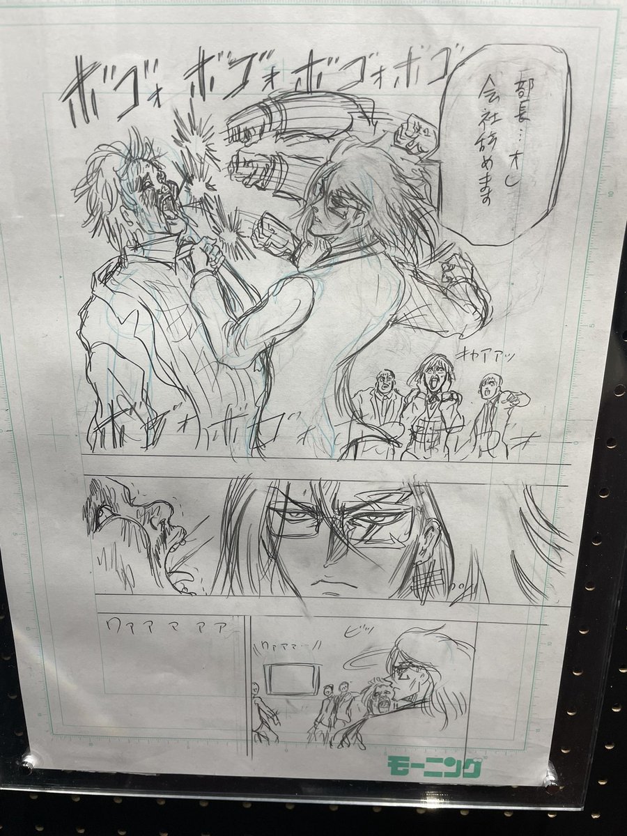 用事と用事の間になんとか忍者と極道展後期を見てくることができた 