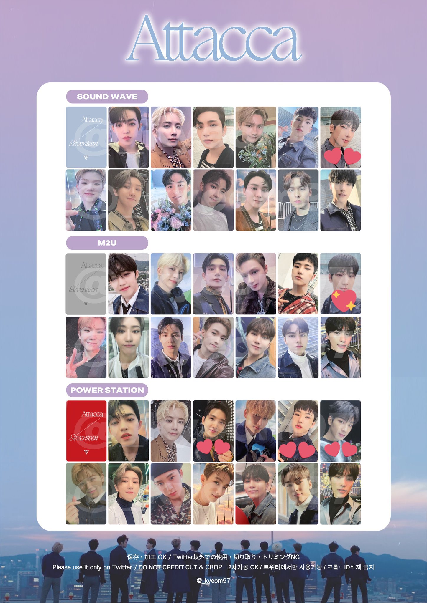 マリナボーダー SEVENTEEN attacca ラキドロ 第2弾 パワステ マリナボーダー SEVENTEEN attacca ラキドロ 第2弾 パワステ