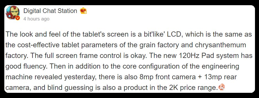 TechyPreacher's tweet photo. OPPO Pad might be Launch Next Month in China.
model no. OPD2101
code Name:kona
11" display LCD
120Hz Refresh Rate
Snapdragon 870
8080mAh🔋
13MP rear📸
8MP 🤳
6GB RAM
256GB ROM
ColorOs 12
Android 11
Price ¥2000 /~ ₹23,271
#OPPO
#OPPOPad
#Oppo #OppoPad
#oppopad #oppoTablet https://t.co/tLl39Bdgi0