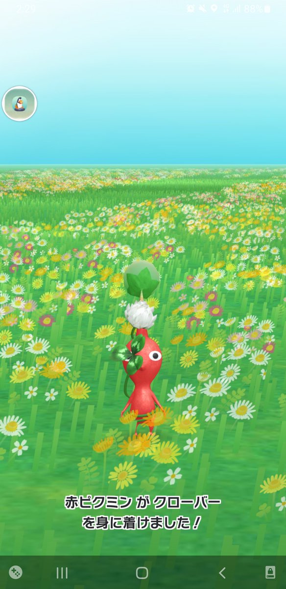 ピクミン 高画質 のtwitterイラスト検索結果