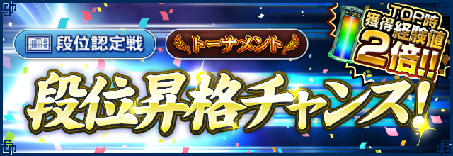 公式 セガnet麻雀mj モバイル版 Pc版 Sega Mj Twitter