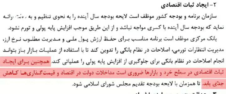 سید ابراهیم رئیسی در بخشنامه بودجه ۱۴۰۱ تاکید کرده بود:

«برای ایجاد ثبات اقتصادی در سطح خرد و بازارها ضروری است مداخلات دولت در اقتصاد و قیمت گذاری کاهش جدی یابد.»

سید حداقل برای امضای خودت ارزش قائل باش؛ با این رفتارهای شما امنیت سرمایه‌گذاری به صفر میل می‌کنه 
#قیمت_خودرو