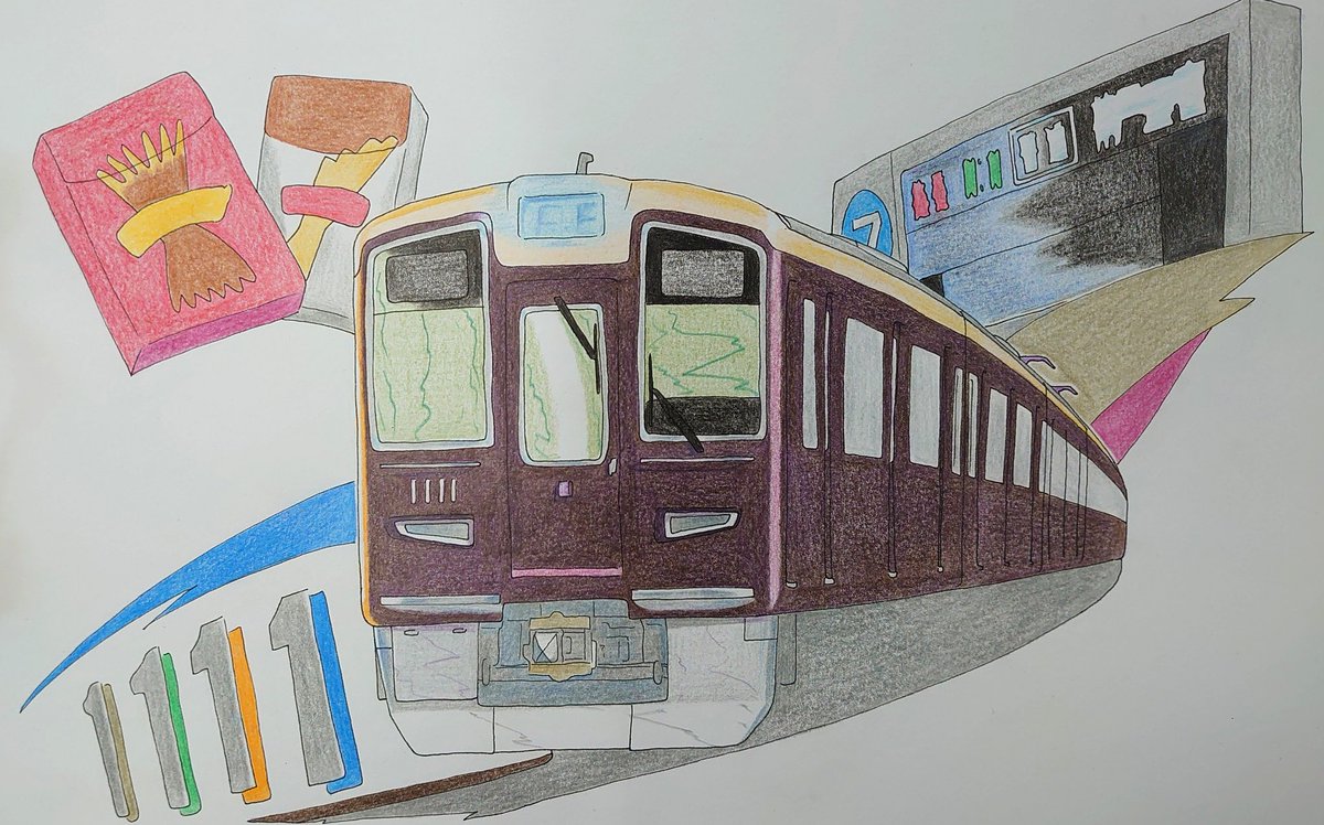 原作の隣に自分の作品を貼る 阪急電車 ポッキープリッツの日 西日本の高貴 出町柳 彩都 アヤ お仕事募集中のイラスト