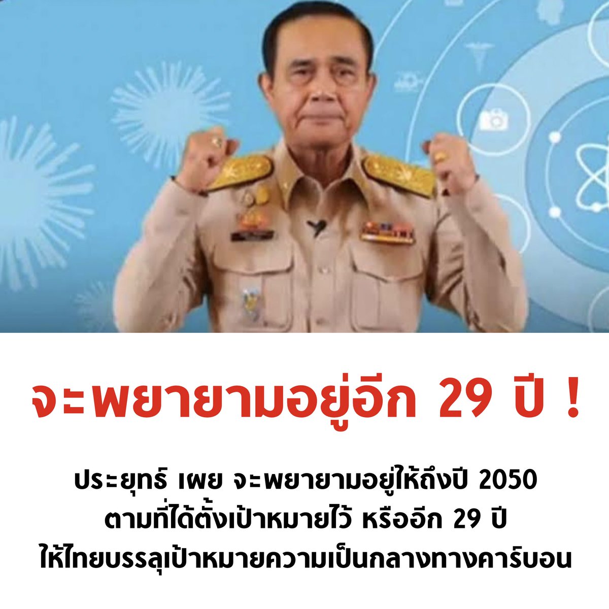 พอเหอะมึง กูขอ