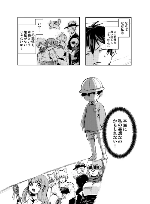 (4/10) 