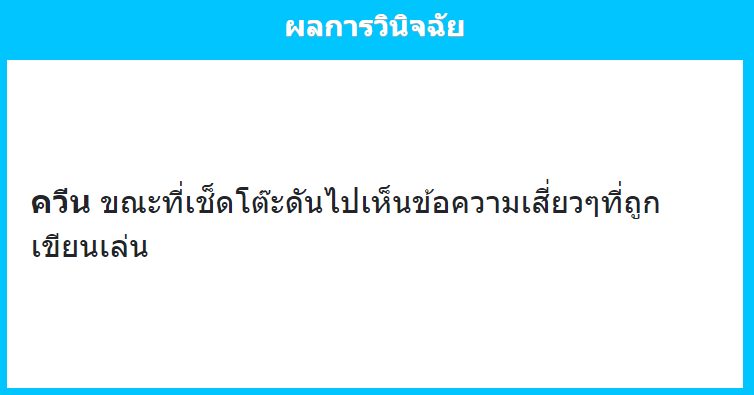 Queen_AZL's tweet photo. /ยืนอ่าน อะไรwaน่ะ

"...."

/หันไปสะกิดคนที่มาด้วยกัน @Tharika_AZL https://t.co/CHcWKMBNy4